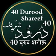 40 DUROOD SHAFREEF درود شریف